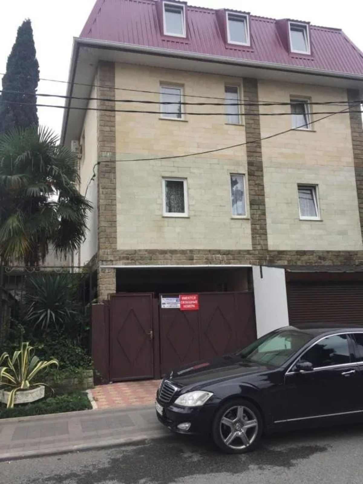 Гостевой Дом Морской Бриз