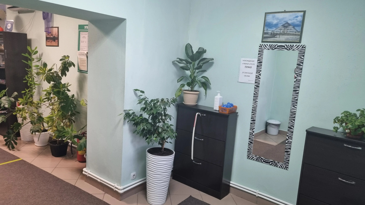 Мини-Отель на Набережной