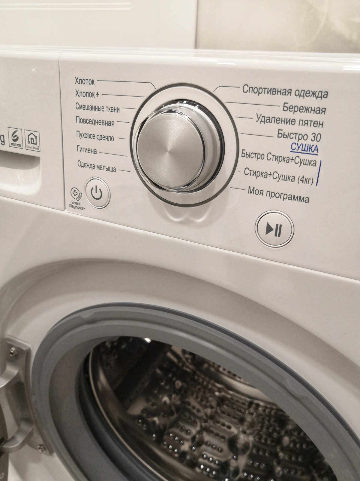 Апартаменты Штольц в Светлогорске