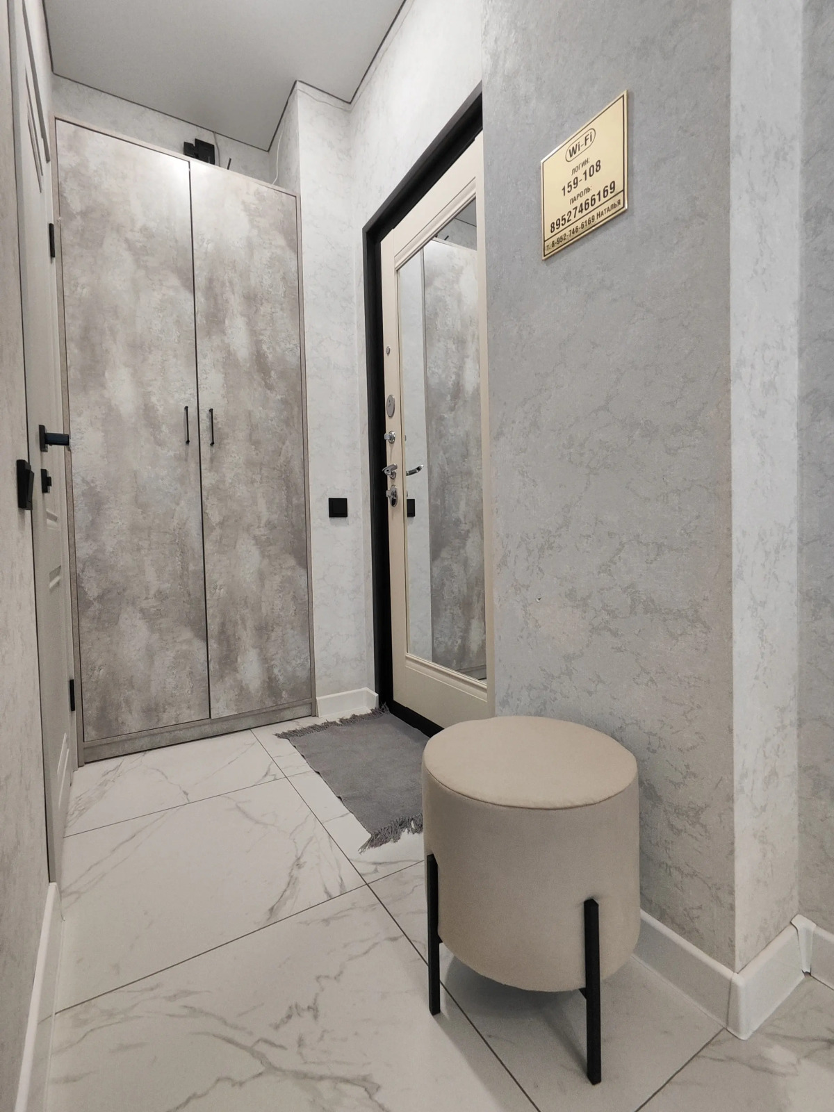 Квартира NATALI Aparts 108.1