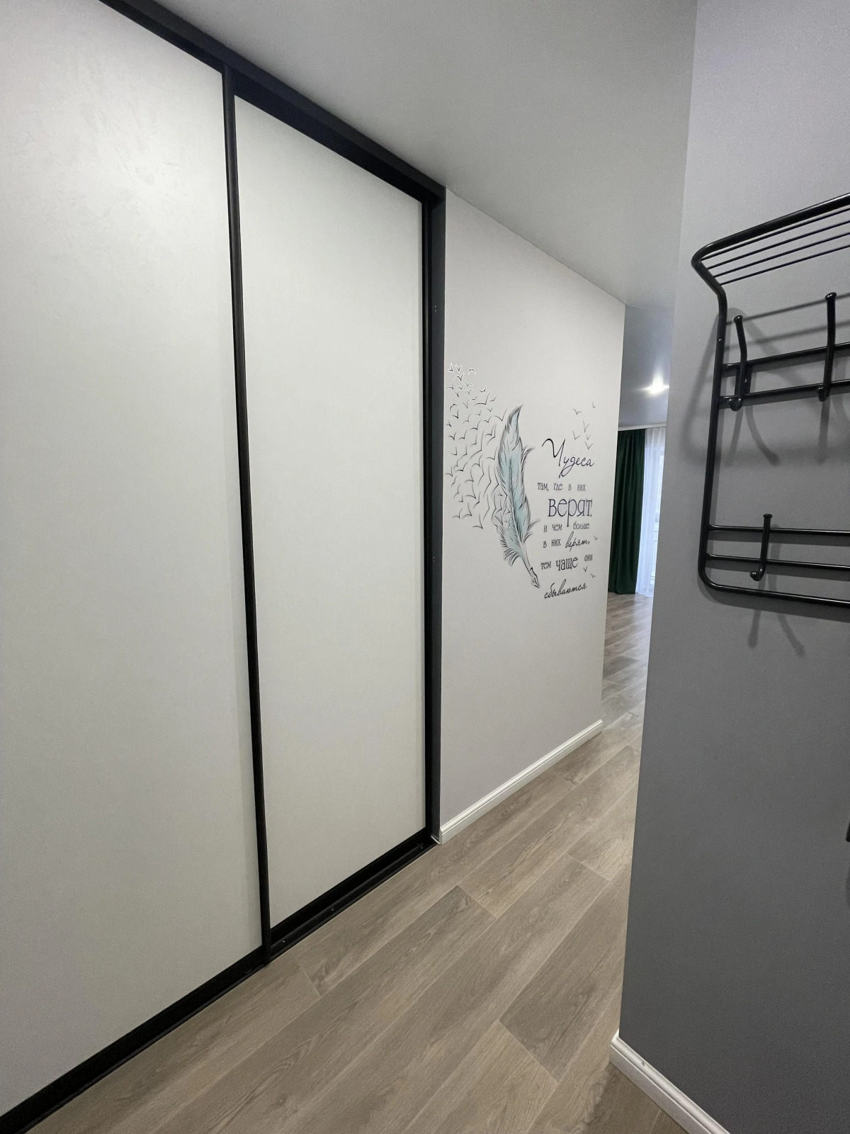 Квартира Монстера