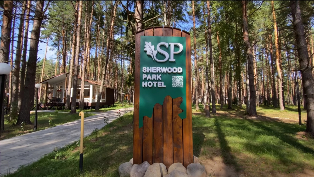 Отель Sherwood Park