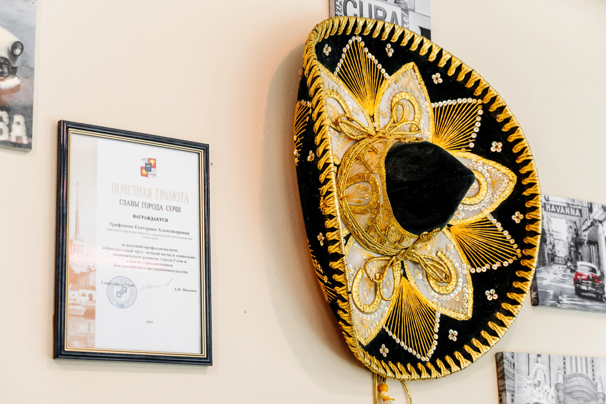 Гостевой дом Гавана