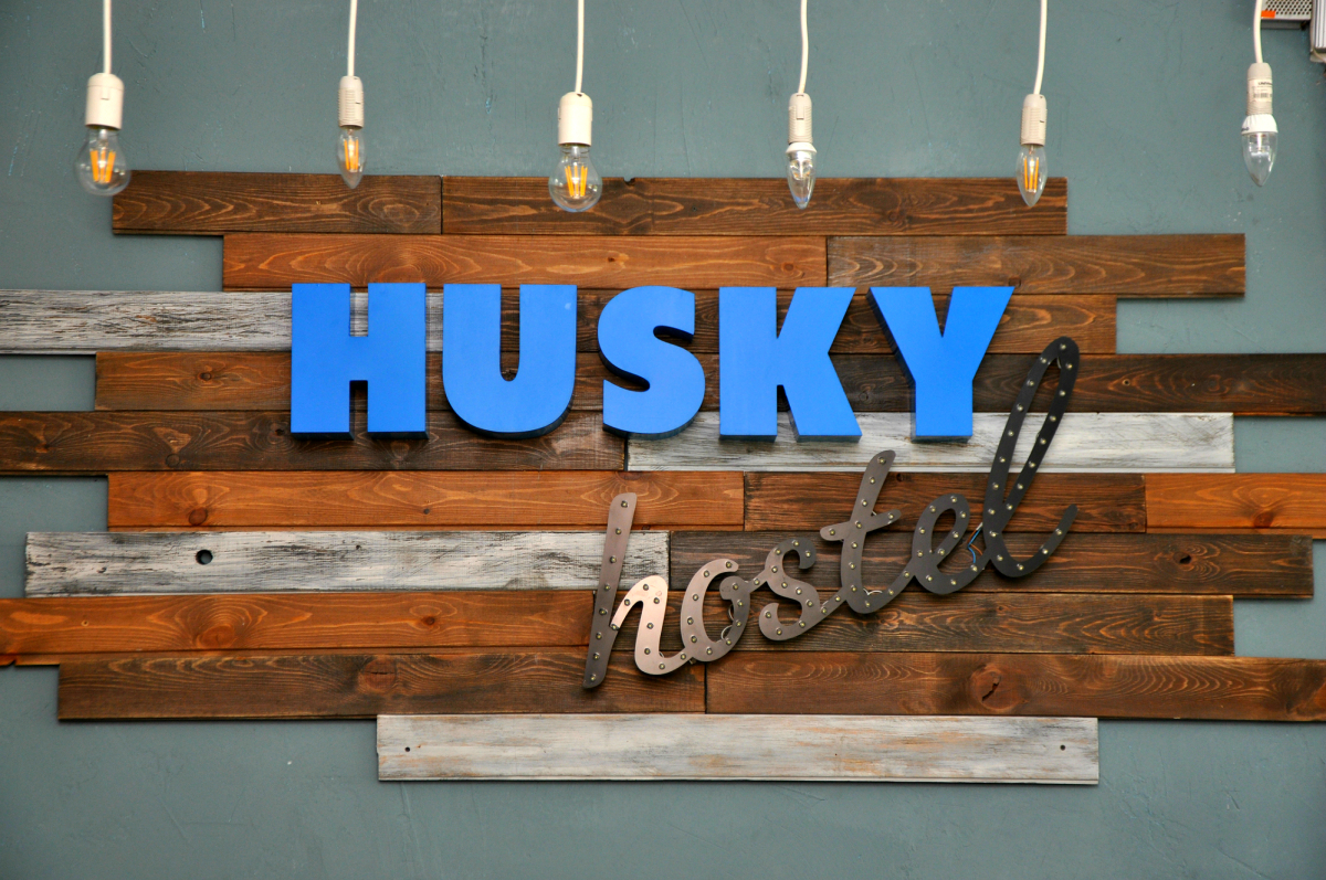 Хостел Хаски