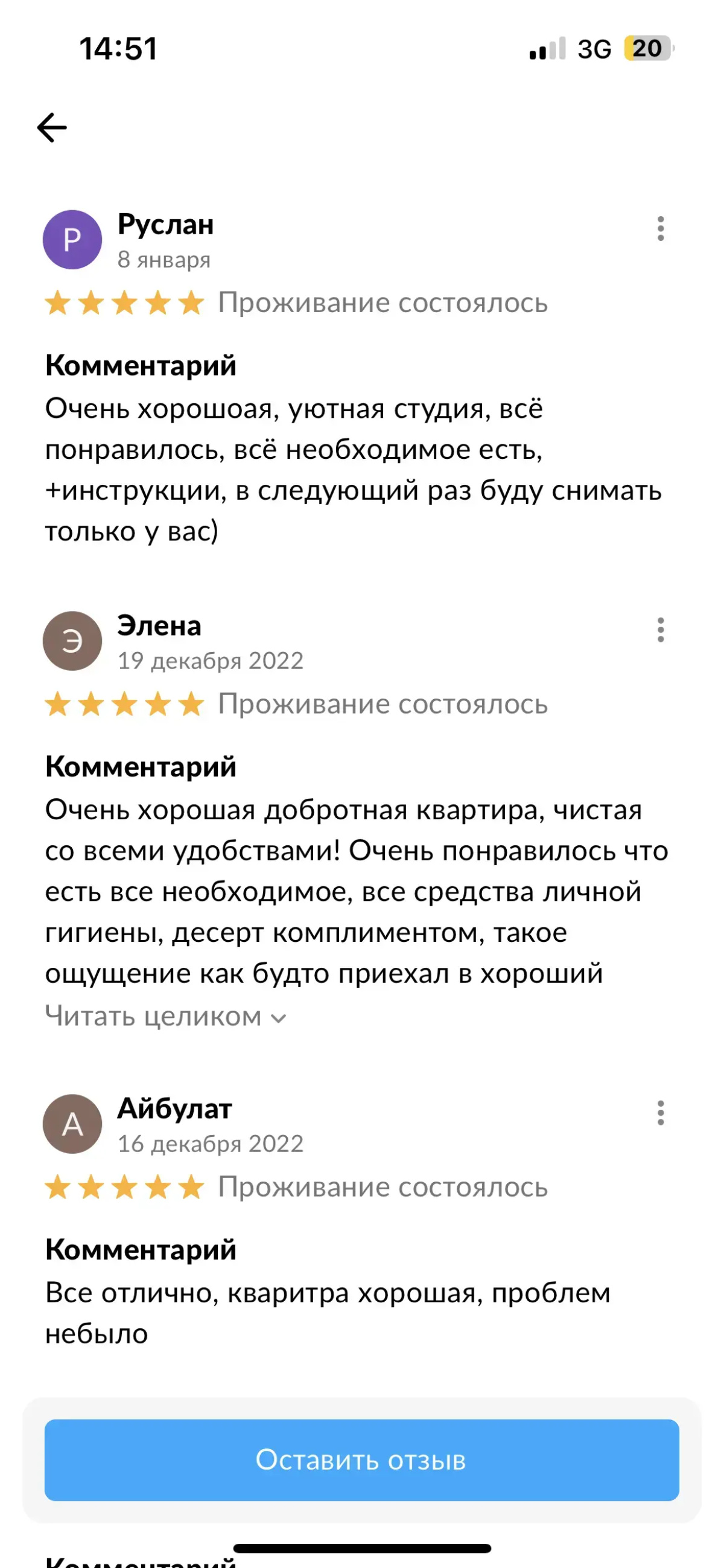 Апартаменты Светлая и уютная студия в ЖК Старый центр