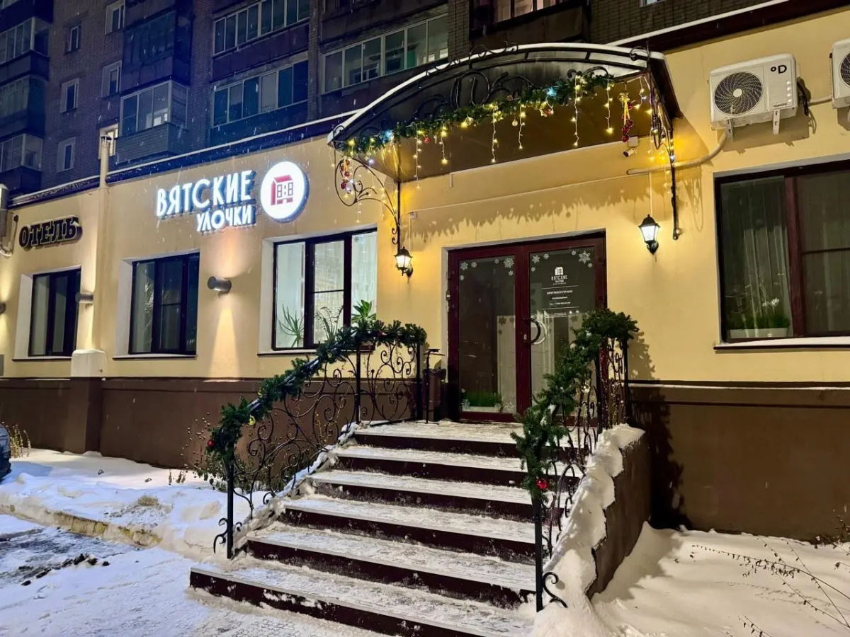 Отель Вятские Улочки Север