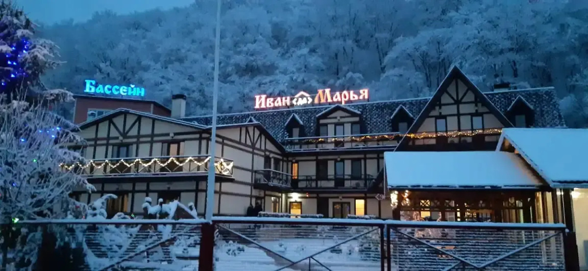 Гостевой Дом Иван да Марья