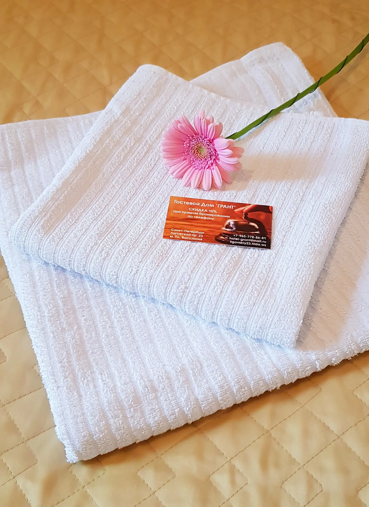 Гостевой дом ГРАНТ на Лиговском 23