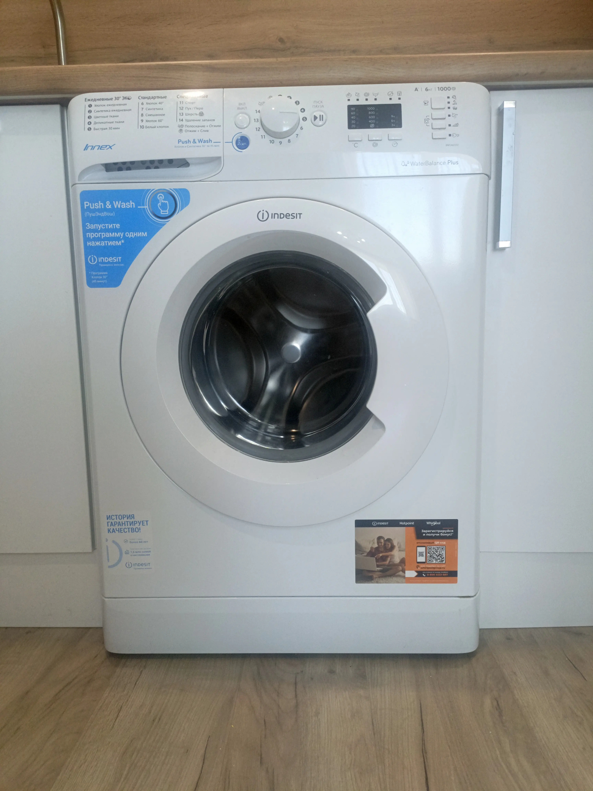 Апартаменты Рио Гагарина 80а К2/287