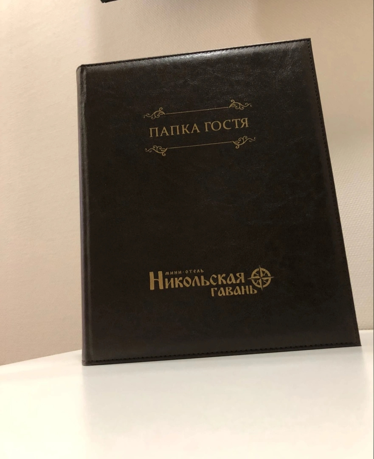 Отель Никольская Гавань