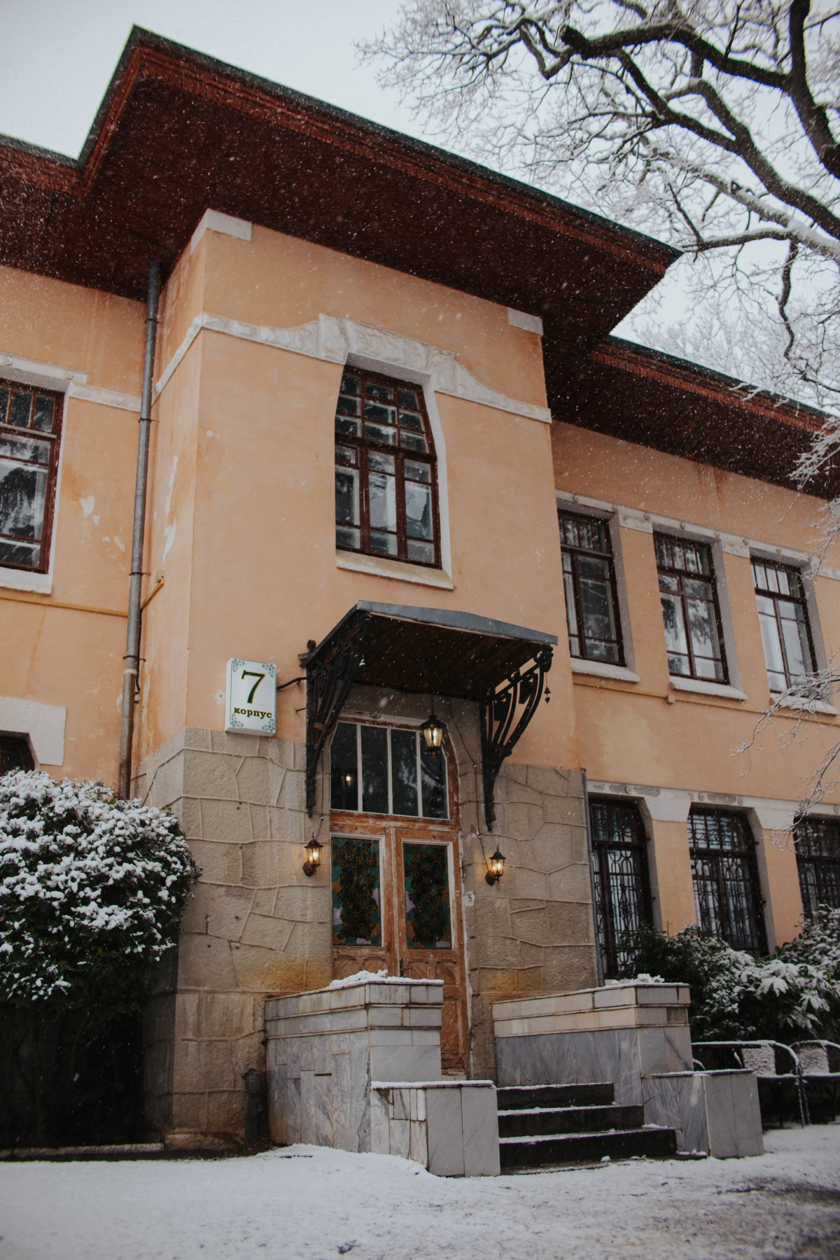 Меблированные Комнаты Villa 7