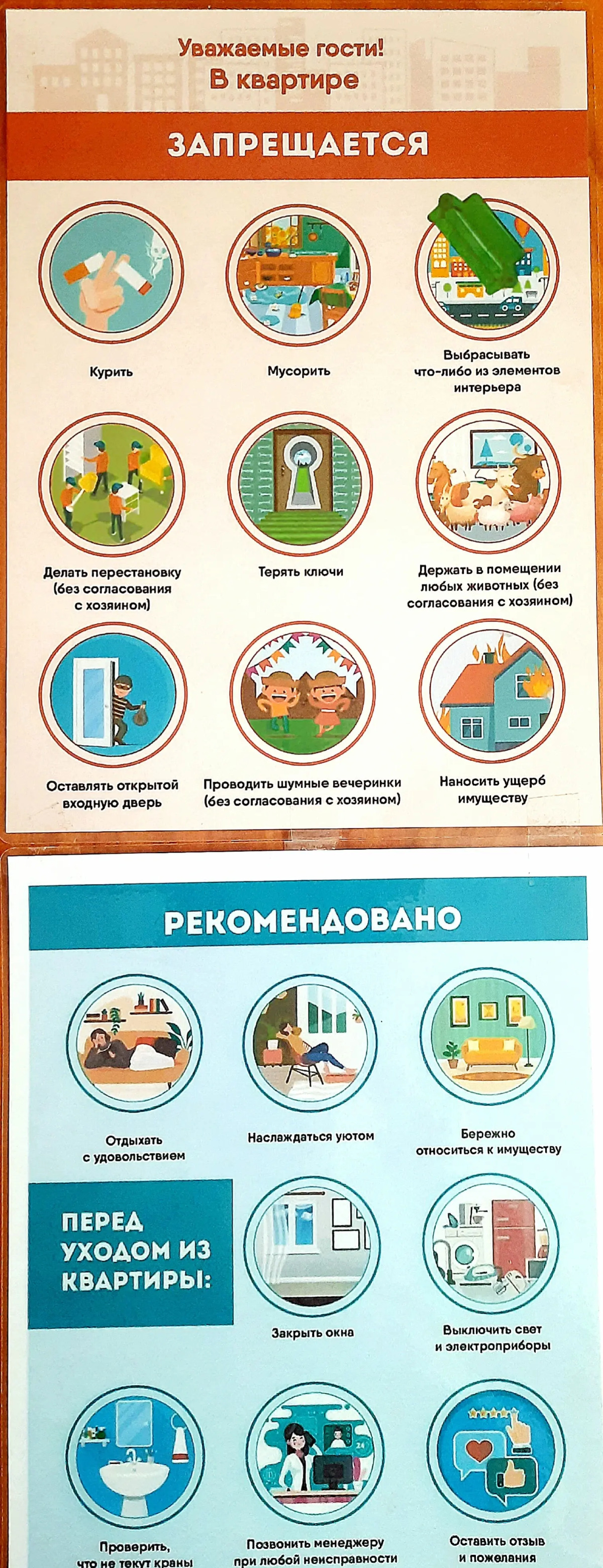 Квартира Гостеприимный Смоленск