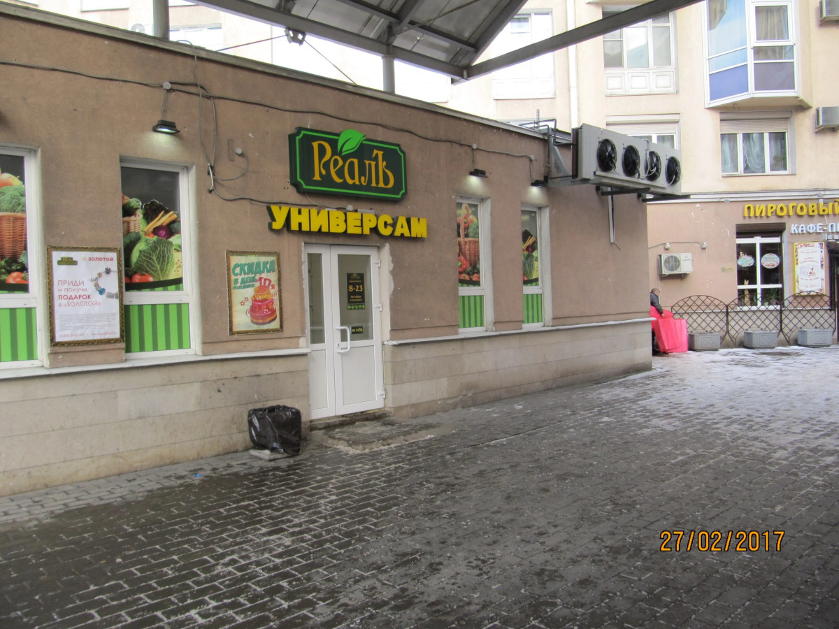 Апартаменты на Боткинской