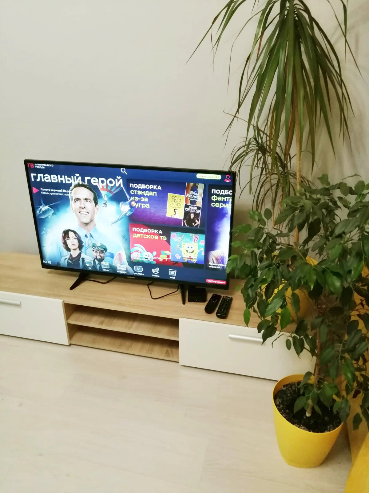 Апартаменты SiberiaLife на Инских Холмах