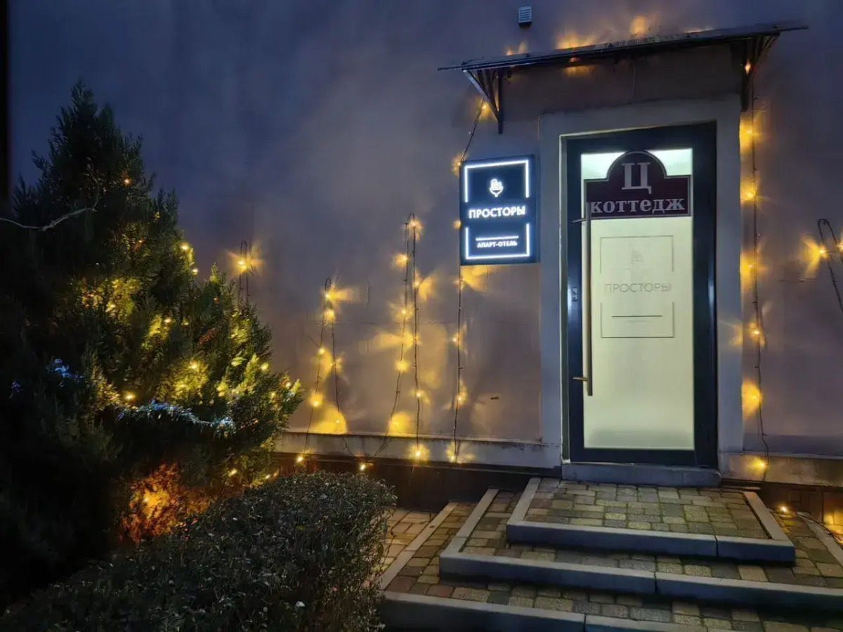 Апартаменты с Видом на Таганрогский залив