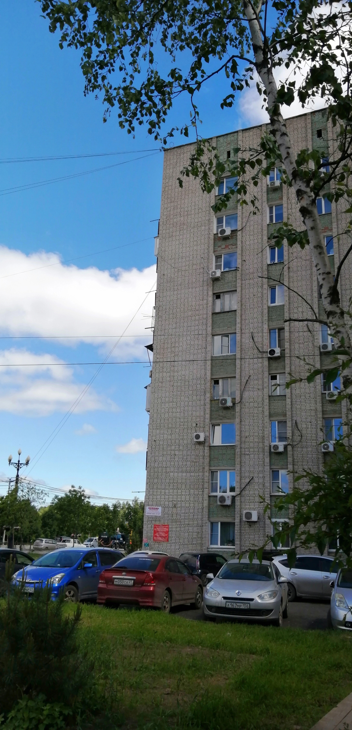 Квартира у аэропорта
