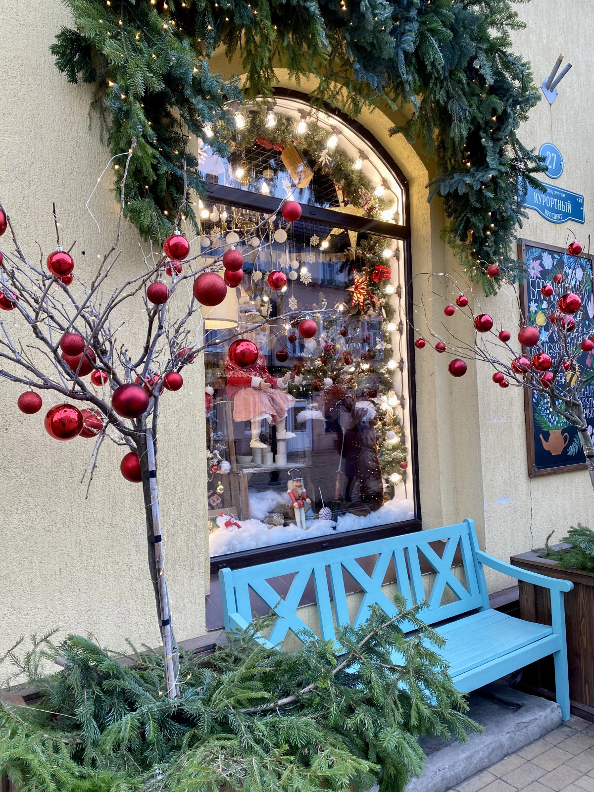 Квартира Yellow Submarine