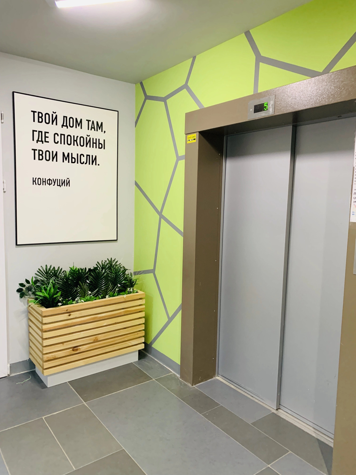 Апартаменты в Артхаусе 1