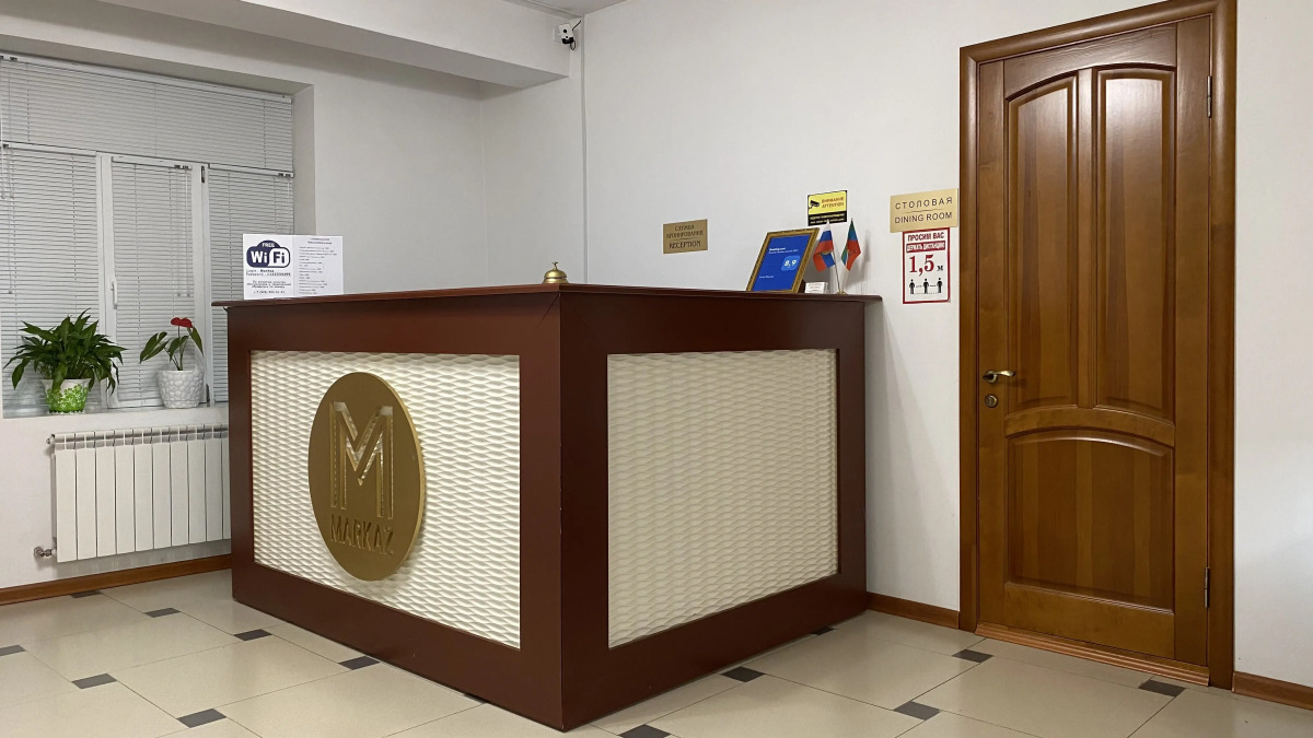 Гостевой дом  Марказ