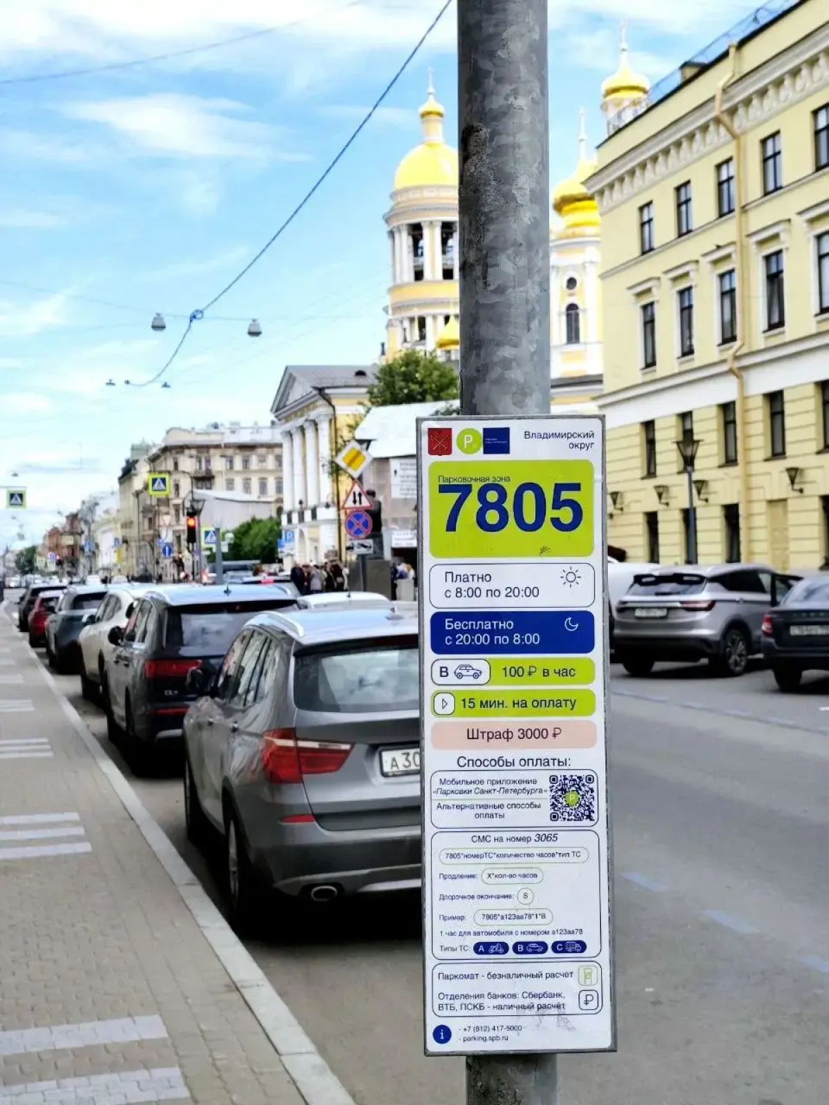 Квартира Студия в центре Санкт-Петербурга