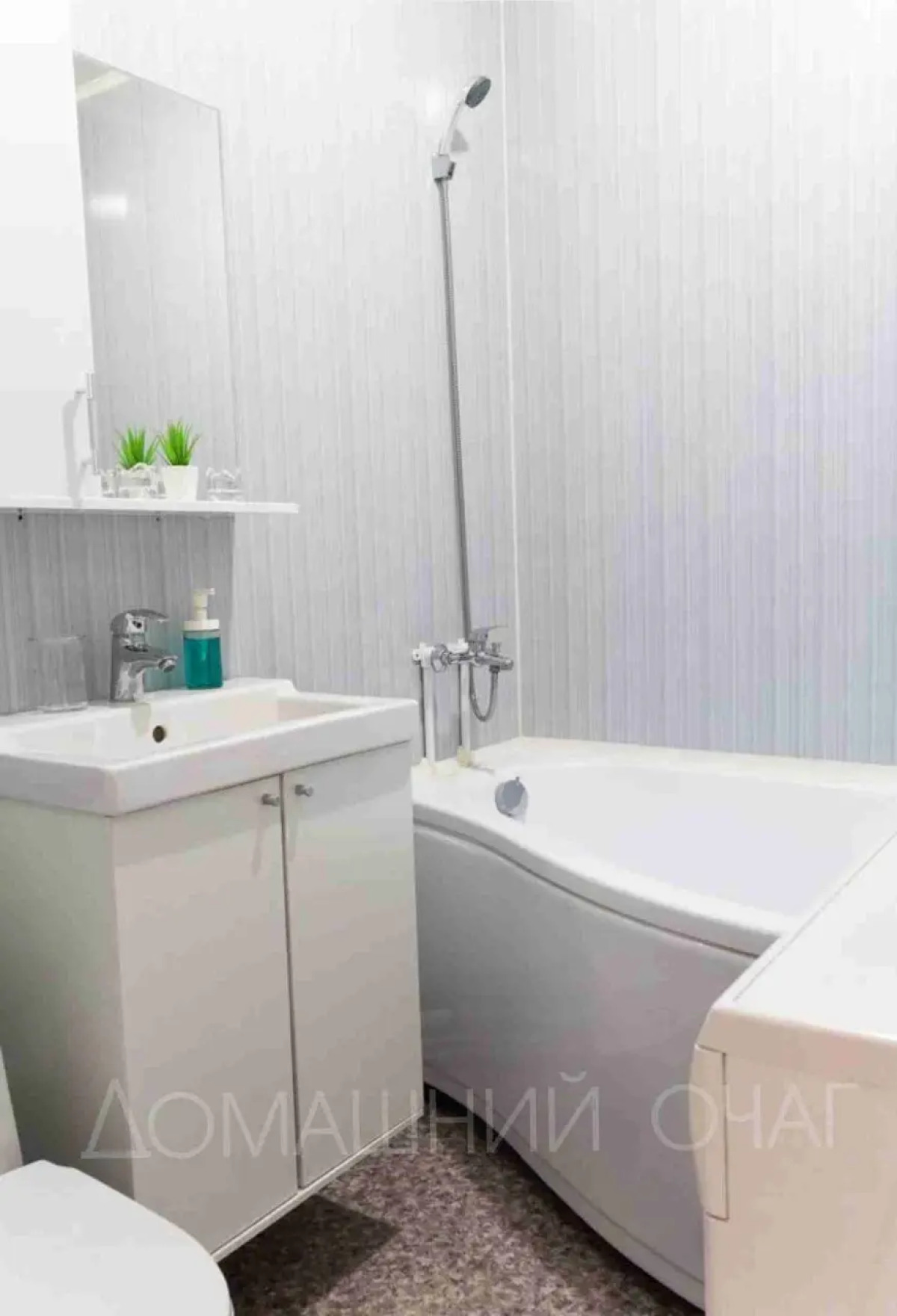 Апартаменты Домашний очаг