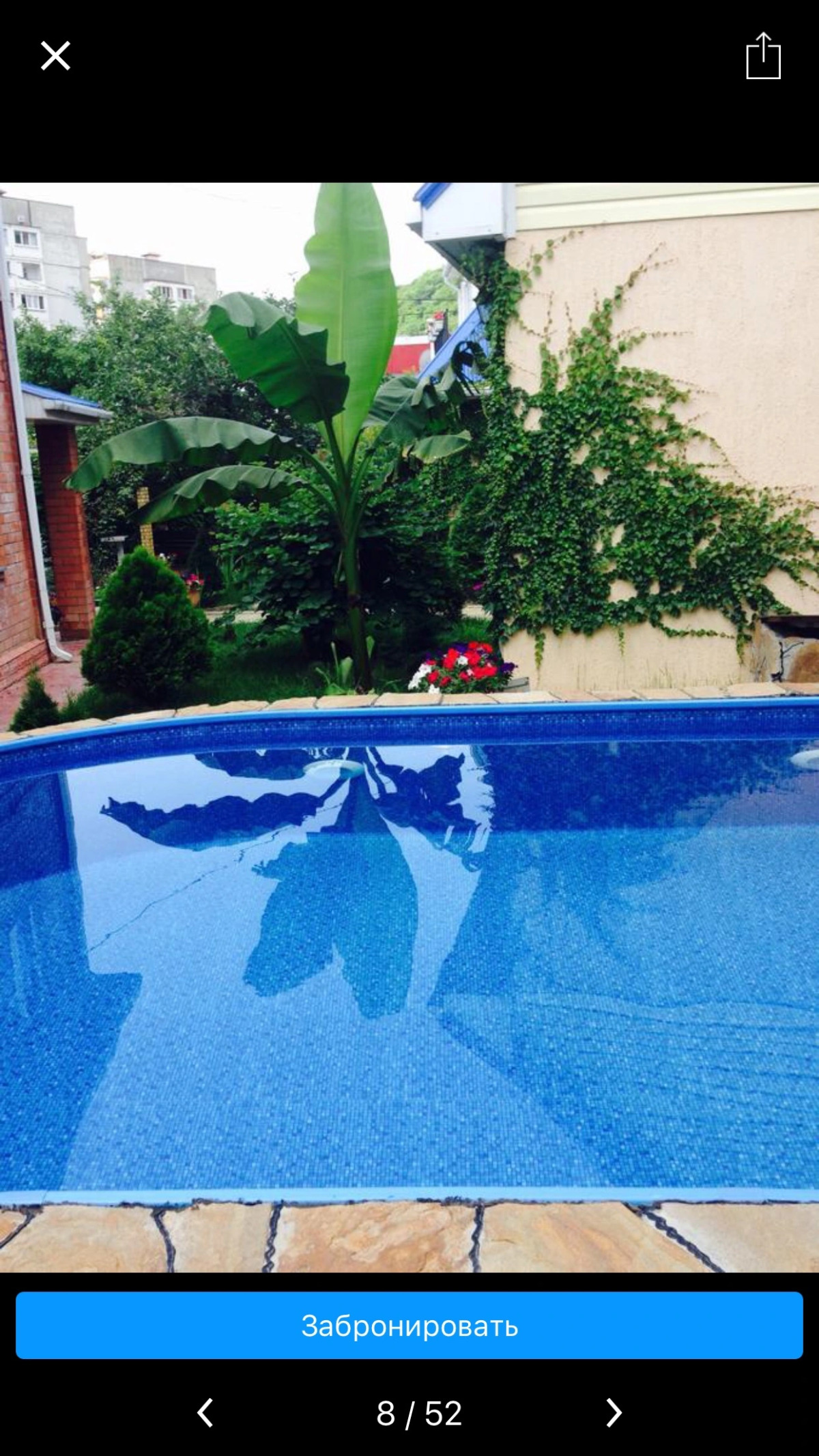 Гостевой дом Черноморье