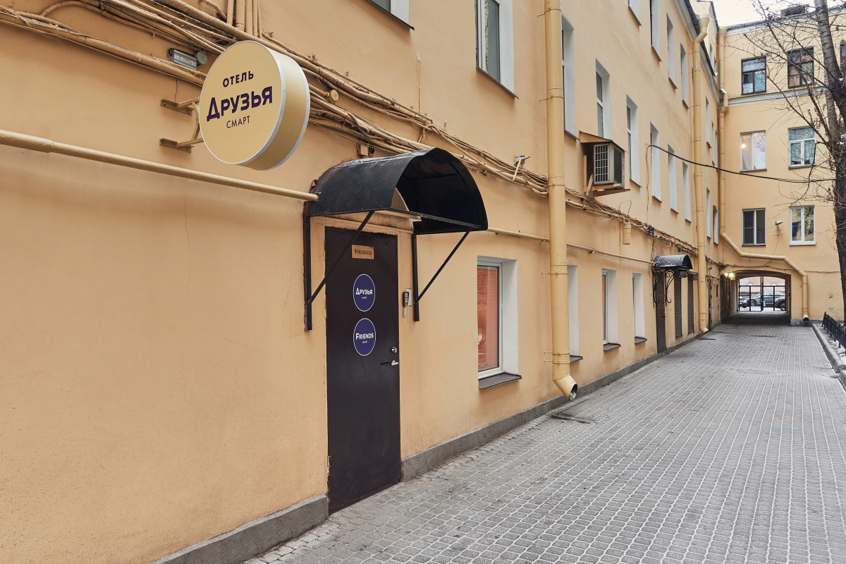 Druzya Smart Hotel