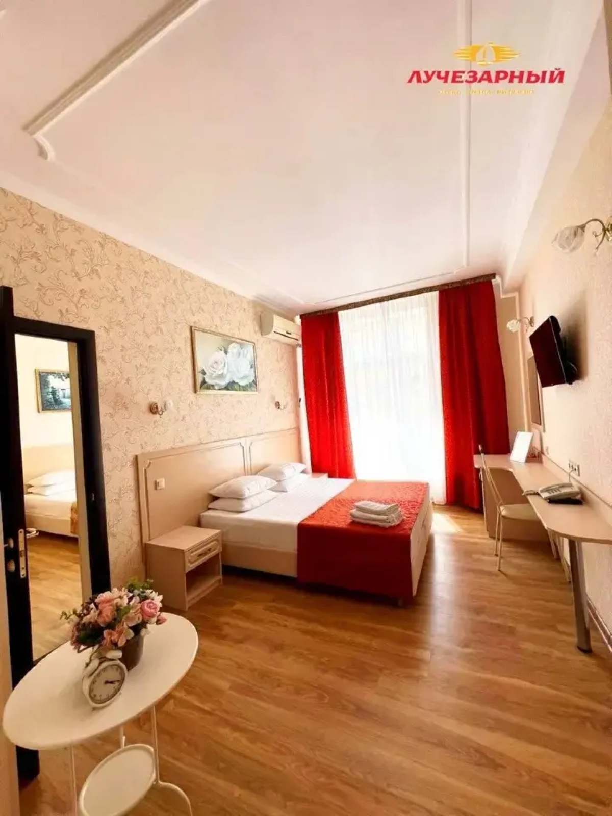 Меблированные Комнаты Лучезарный