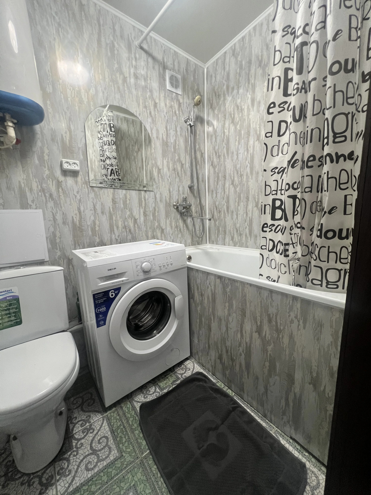 Апартаменты Созвездие Камчатки Рядом с Парком