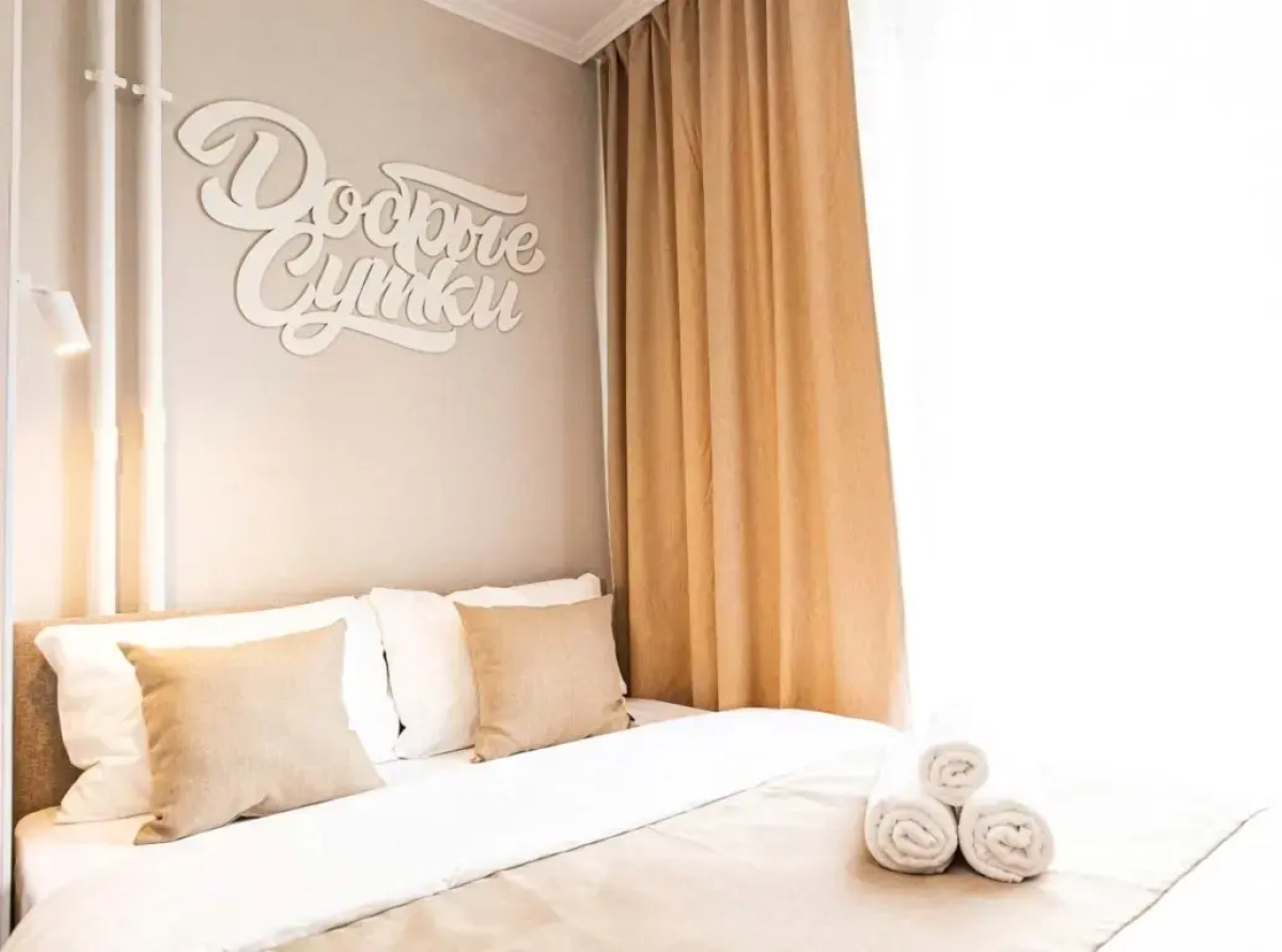 Апартаменты Добрые Cутки 5