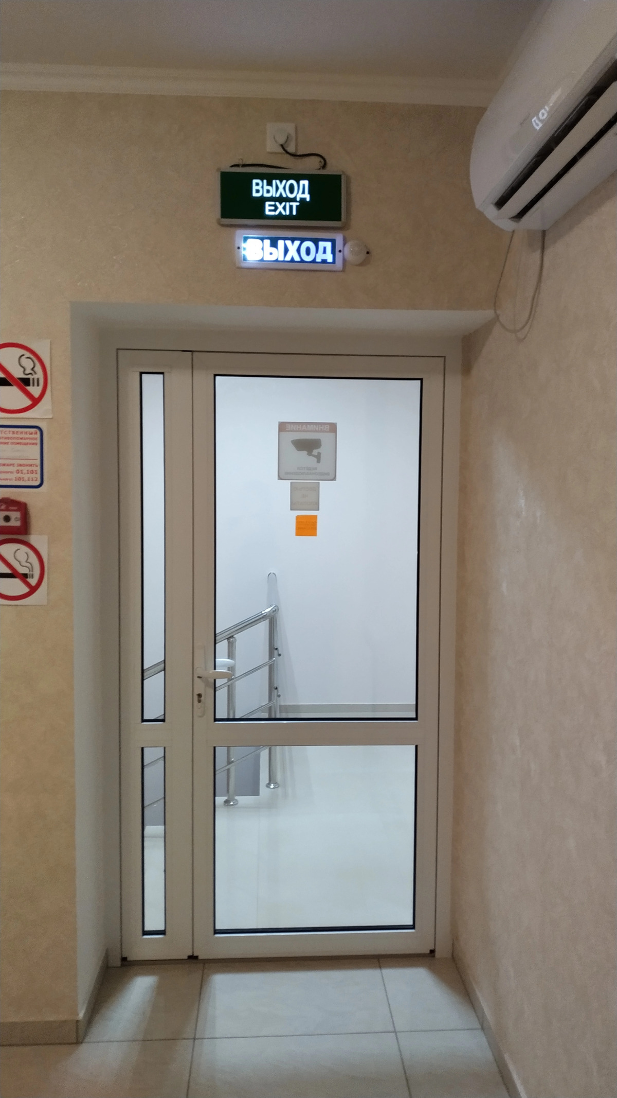 Отель  Ленинградская