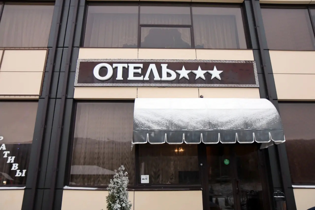 Отель Гермес