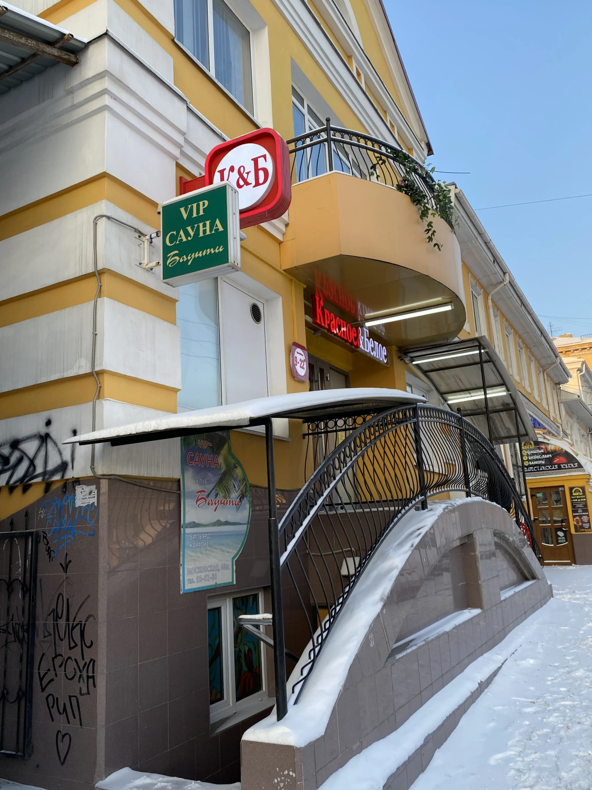 Хостел Like Саратов