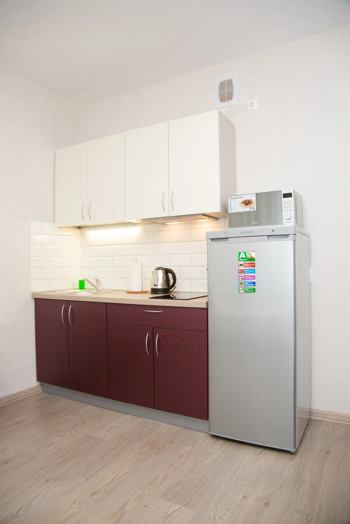 Апартаменты Фрунзе 20