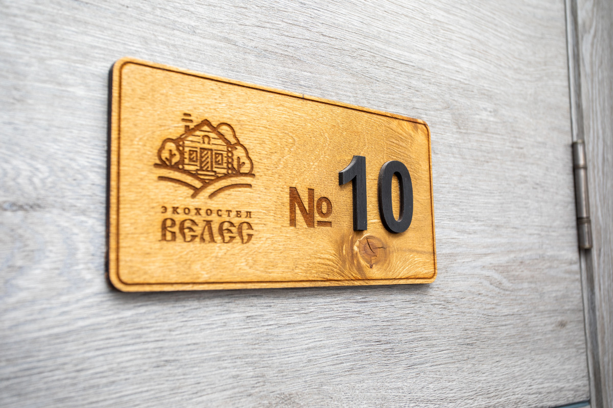 Хостел Велес