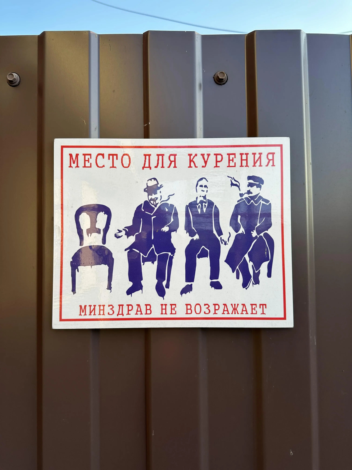 Гостевой Дом На Энгельса