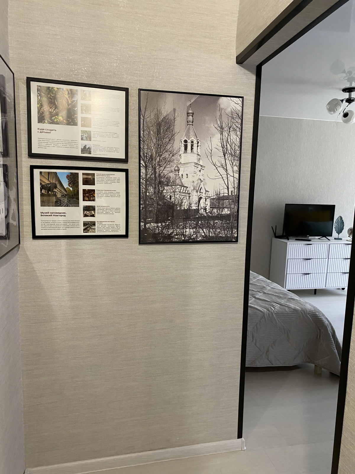 Квартира Апартаменты на Прусской в центре города