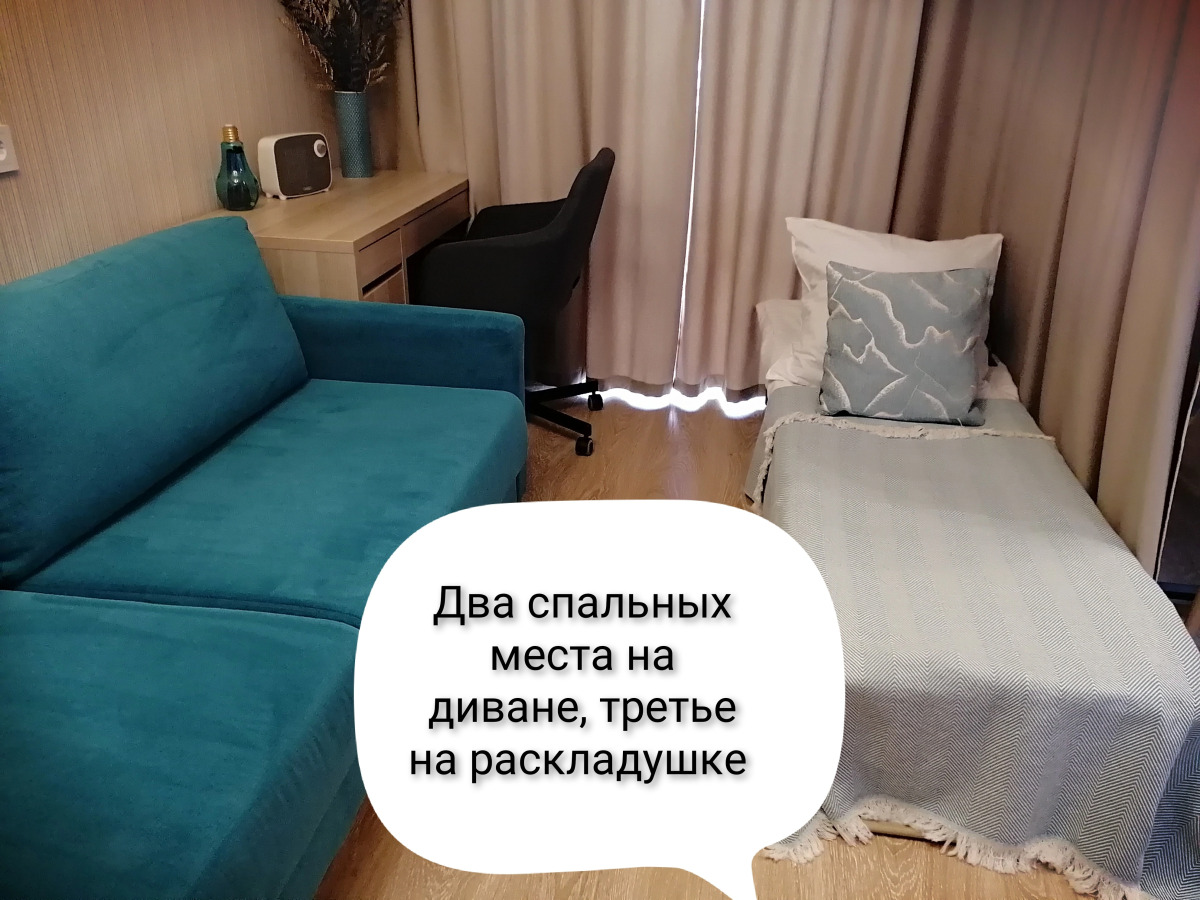 Квартира Студия с видом на город