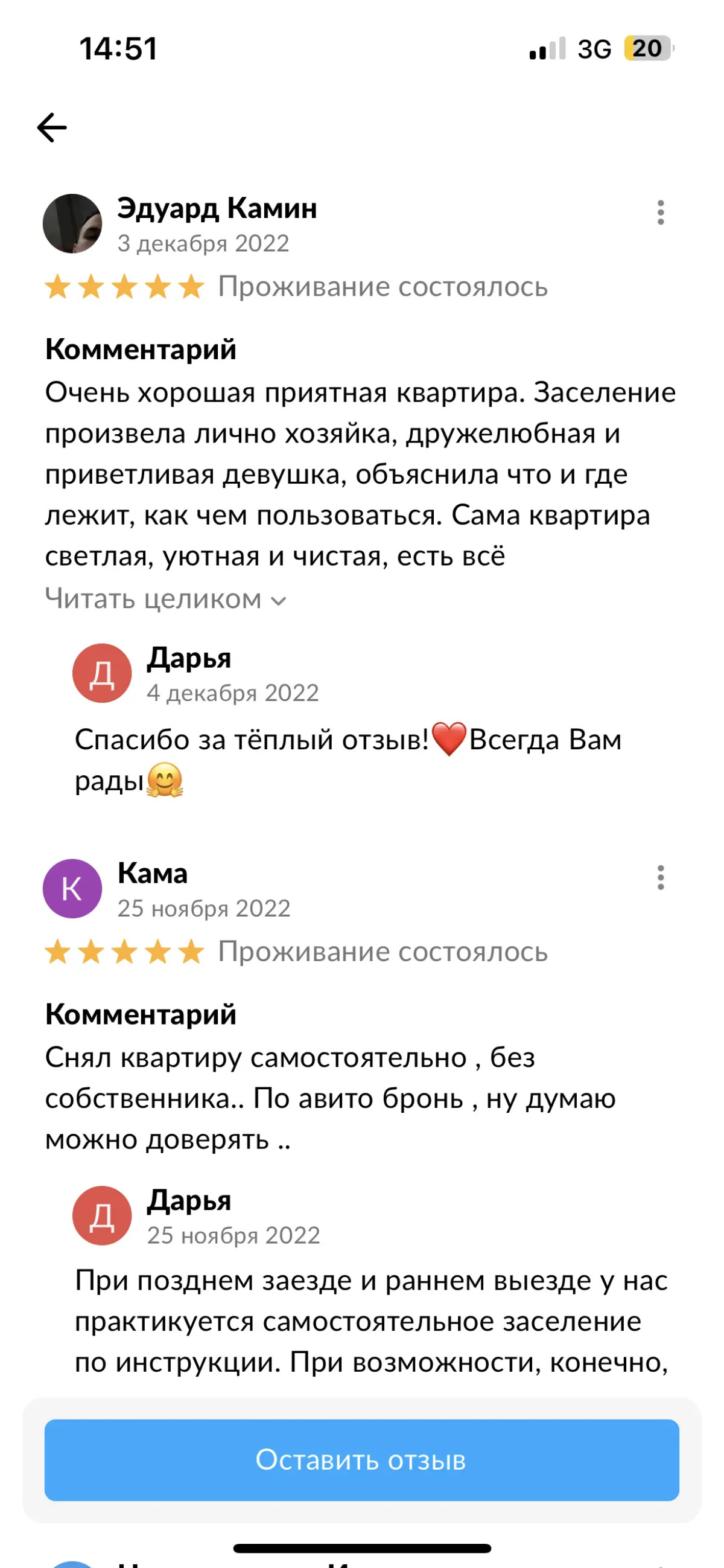 Апартаменты Светлая и уютная студия в ЖК Старый центр