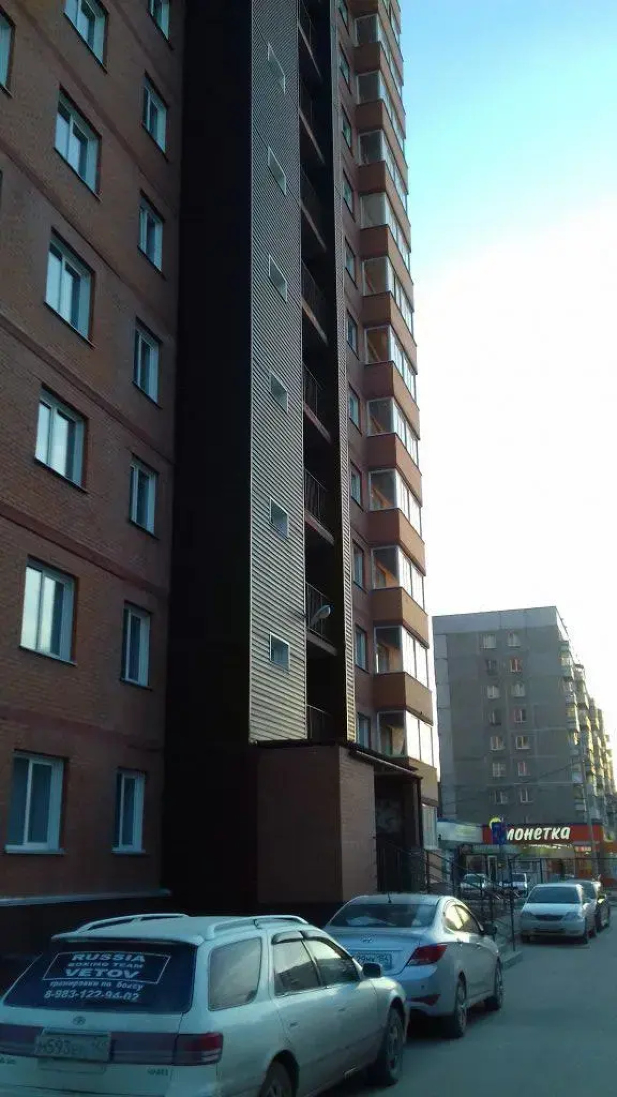 Апартаменты У СГУГИТ