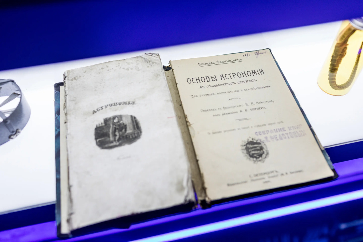 Мини-Отель Страж Империи