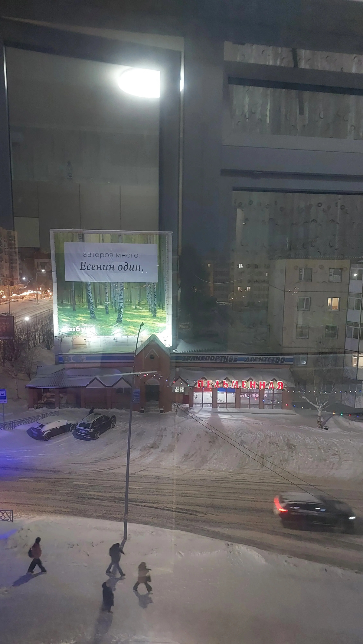 Квартира Тепло на Энгельса