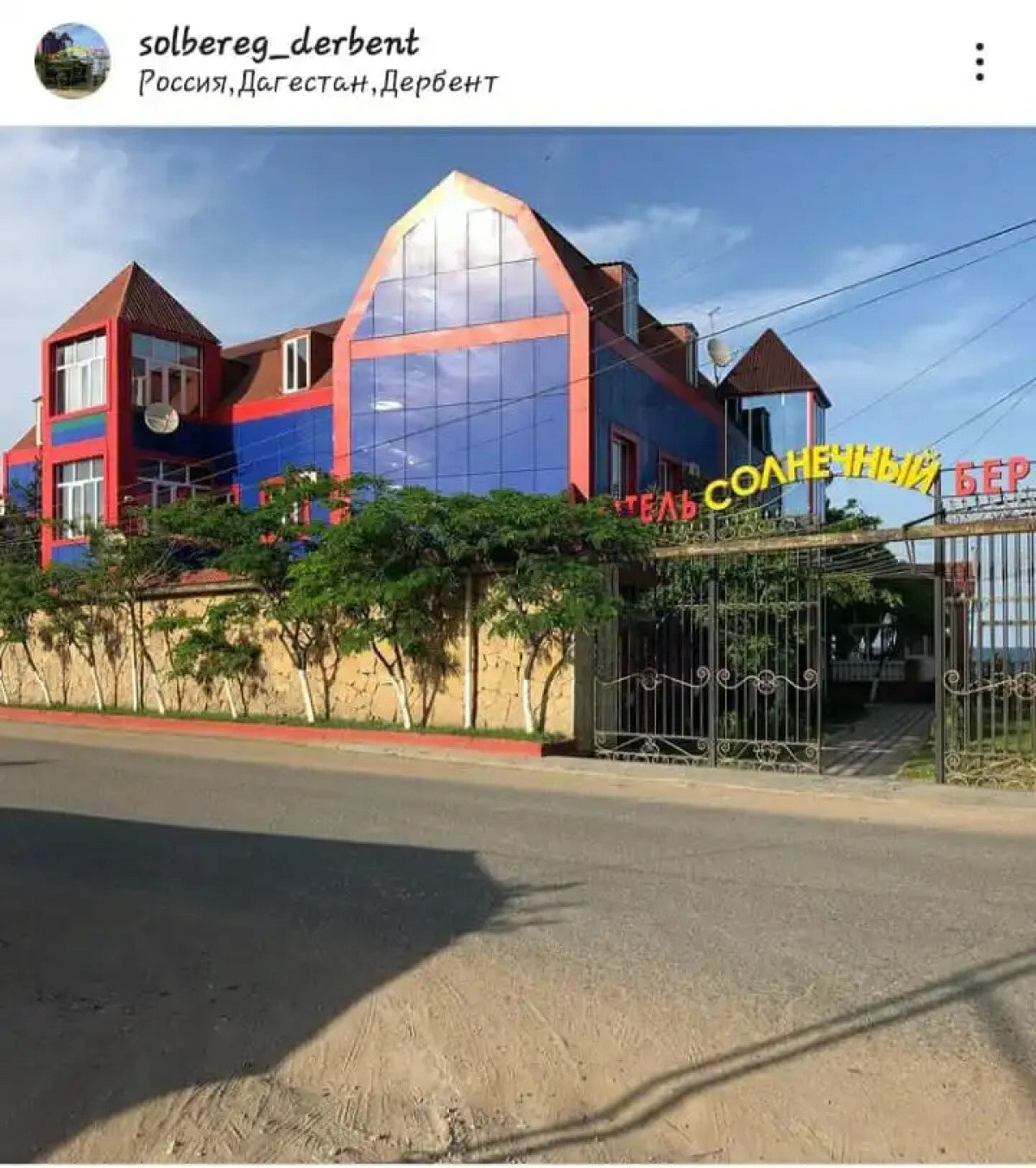 Отель Солнечный берег