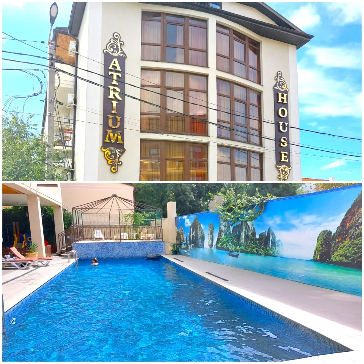 Отель Атриум