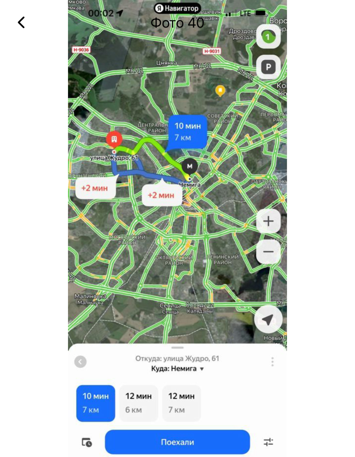 Квартира Большая 4-х комнатная квартира недалеко от центра
