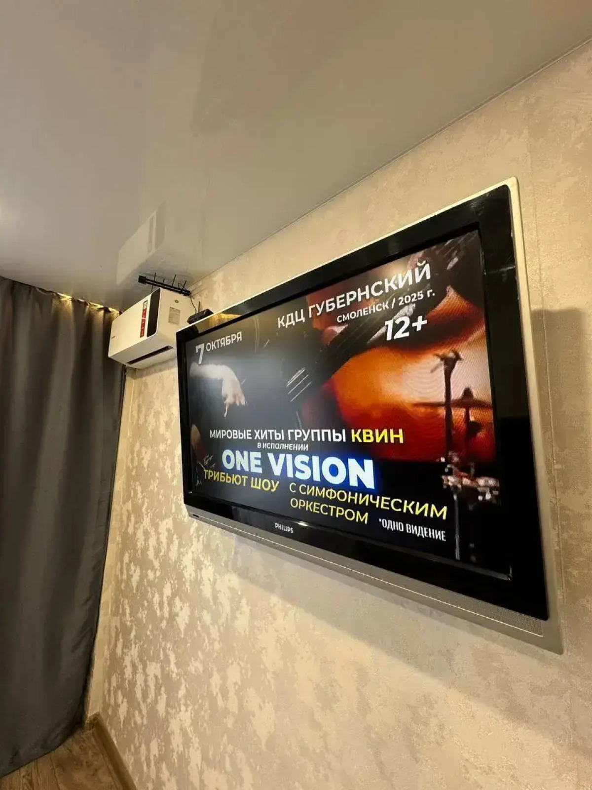 Квартира 1-я Восточная