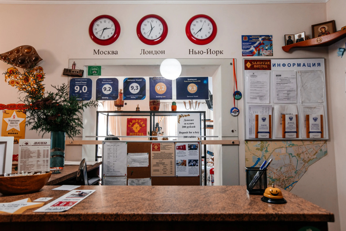 Хостел Самовар