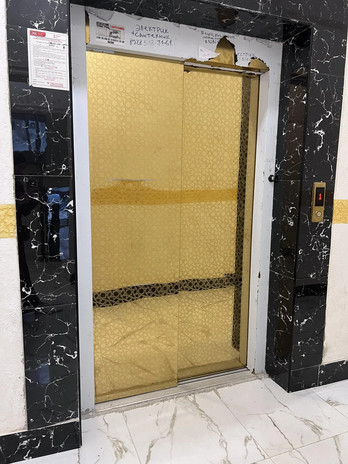 Апартаменты Сити Центр