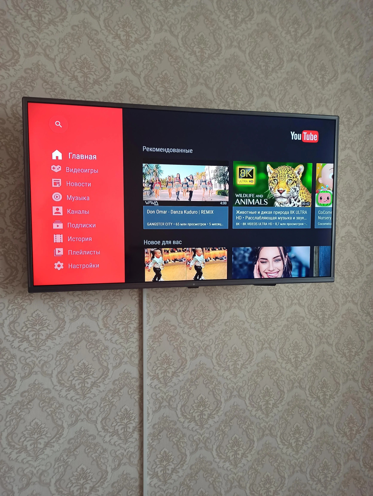 Квартира в Центральном Районе