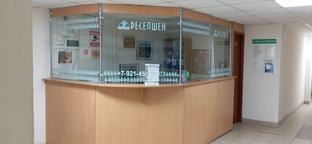 Гостиница Питкяранта